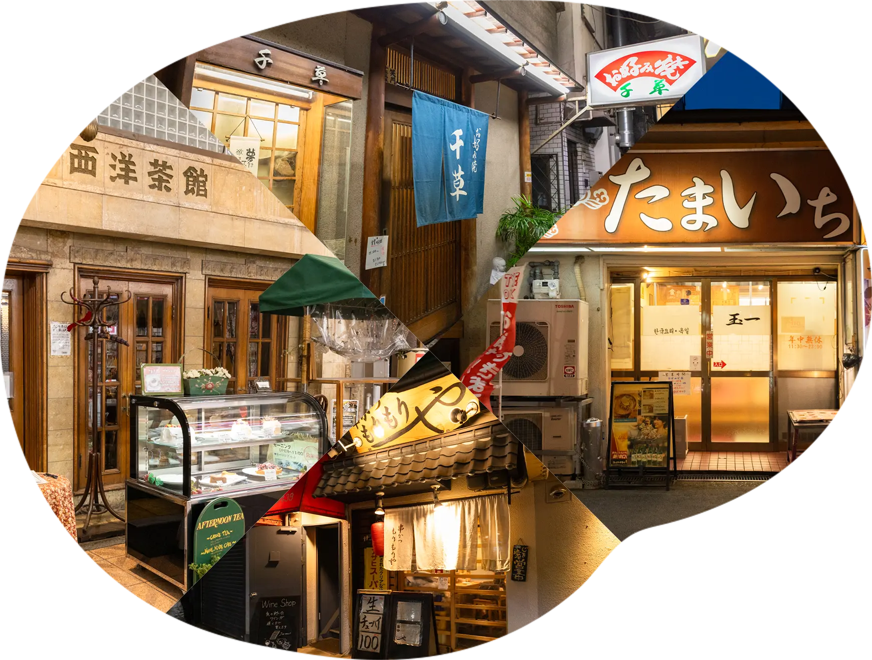 近所の飲食店