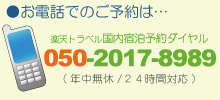 ホテル ダイキ 宿泊予約 楽天トラベル ホテル ダイキ 宿泊予約 楽天トラベル