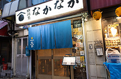 居酒屋・食堂