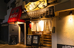 串カツ