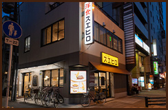 洋食