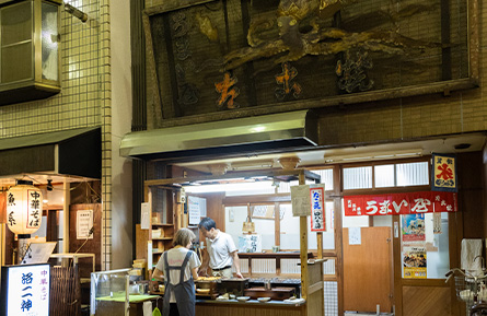 うまい屋