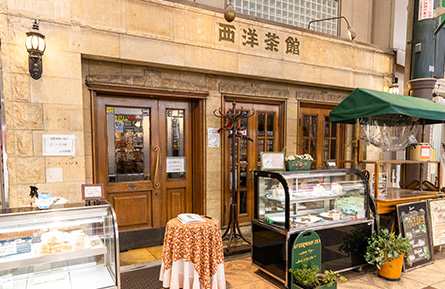 西洋茶館