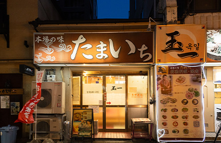 玉一